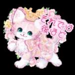 おやすみなさい、また明日