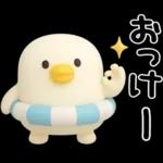 うるせぇトリ★毎年使える夏スタンプ（3Ⅾ）