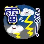 傘が持っていますか？気をつけてね〜