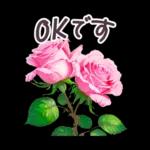 毎日使える お花 敬語✿大人上品お花