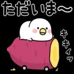 きょうもいちにちがんばろう〜
