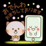 ライン