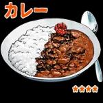 ごはん食べ物料理カスタムス タンプ