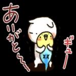 あったか♡温もるスタンプ_