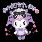 クロミ　ツンデレカフェ