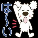 だからいつも そばにいてよ