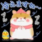 おはようございます