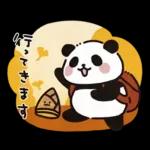 あまパンの秋