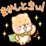 楽しんできてやねーー帰るで