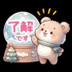 冬のくまさんたち