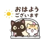 動く！クロときどきミケ【敬語】