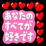 超人気スタンプ🔥🔥🔥   