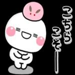 ず～っと使える♡お菓子好きの人のスタンプ