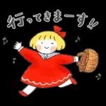 はるちゃんとふうくん「Happy Spring」