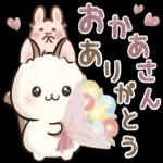 飛びだすにゃんチーノ♡春_-