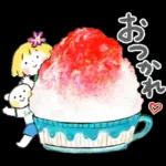 はるちゃんとふうくん「梅雨と夏・気遣い」