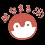 パパなのだ