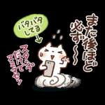 心伝わる♡可愛すぎない大人の長文スタンプ