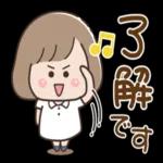 またね