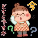 癒し系で福々しい「ぷくぷくさん」 日常会話で使いやすいスタンプを集めました。