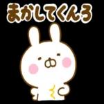 おはようございます〜	すてきな一日や🍧 