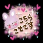 おはようございます