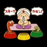 スネークスタイルで行こう！🐍🔥
