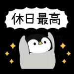 ずっと使える毎日ことば?