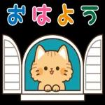 とらネコ<ベイビー>飛び出すスタンプ2