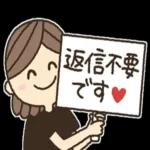 【気遣い】ほんわかたま子さん