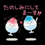 やさしいまいにちのことば［夏］