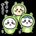 ちいかわ