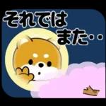 新しいスタンプいっぱい！