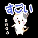 こんにちはお元気ですか？