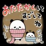 寒さ対策バッチリしてね〜