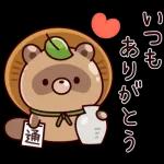 おはなしタヌキくん6（夏）