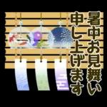 キャラなし大人の夏～秋Lサイズ