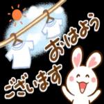 おやすみなさい * £3