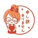 動く♪♡おだんごガール♡ハンコ風