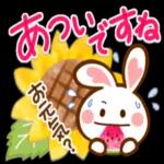 お互いがんばろ！！！