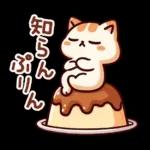 猫のつめあわせ④【ダジャレ】