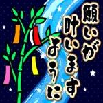 【飛び出す】夏♡大人の暑中見舞い