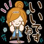 おはよう～～～