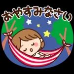 今日も寒い Gc ですね し