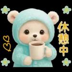 可愛い子熊 キュートな氷の服 思いやり 夏