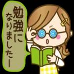 【主婦専用2】家族や皆に使える日常ことば