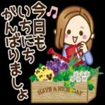 大人女子の日常【毎日の言葉】