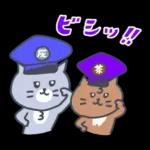 家族で使える秋の灰色キャット【猫】