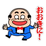 超人気スタンプ🔥🔥🔥   