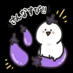 今年もお世話になりました